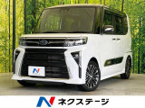 禁煙車 純正9型ディスプレイオーディオ バックカメラ ETC 衝突軽減