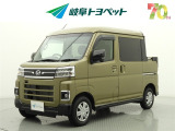 岐阜トヨペットの在庫車両をご覧いただき、誠にありがとうございます。ご希望の1台をお探しください。岐阜トヨペット全店舗で購入可能です。きっとお探しの1台が見つかると思います。