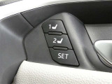 運転席のシートポジションを記憶・再現できるメモリー機能を搭載しています。