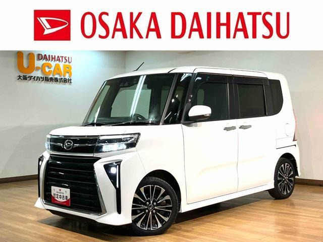 ダイハツ タントカスタム 