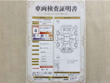 トヨタ自動車が認定した検査員が、厳正に検査した車両検査証明書を発行しています。キズの程度や場所を展開図で分かりやすく表示しているのでおクルマの状態がすぐ分かります。