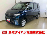 弊社では転売目的の方への販売はお断りしております。ご理解とご了承の程、よろしくお願い申し上げます。車をご覧になりたい時はお気軽に最寄りの店舗へご相談下さい。鳥取ダイハツ直営店間の運搬費用は頂きません。