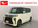 店舗で商談・納車・点検入庫が可能なお客様への販売となります。車をご覧になりたい時は最寄りの店舗へご相談下さい。店舗間の運搬費用は頂きません。