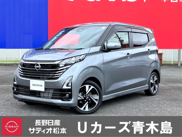 デイズ ハイウェイスター Gターボ 
