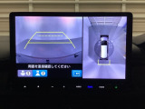 マルチビューカメラシステム搭載車です。お車の周囲を全方位でカバーします。後方・前方・両脇と、コンディションが悪い視界でもカラーモニターに映し出した映像がドライバーをサポートします。