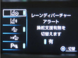 トヨタセーフティセンス(TSS)搭載車両です。内容は現車にてご確認ください。