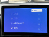 ◆【お問い合わせください】写真の内容に関してやおクルマ購入までの流れなどご不明点、ご質問等がございましたらお気軽にガリバー店舗までお問い合わせください。