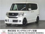 ★H29年式 N-BOX 車検R10年3月迄 走行距離63672km 車両状態証明書4点のお車です。