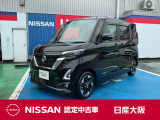 お支払総額は【大阪府内登録・車庫証明当社申請・店頭納車・下取車なし】試算でございます。他条件や延長保証・おすすめプランの場合などは別途費用加算となります。詳しくは当店スタッフまで
