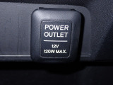 アクセサリーソケット機能付きです。消費電力120W(10A)以下のアクセサリーに、直流12Vの電源を供給します。