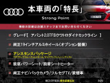 A4アバント  2.0TFSIクワトロ