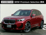 群馬BMWプレミアムセレクション館林は認定中古車販売のスペシャリストとして品質へのこだわり、特に喫煙歴の無いだれもが気持ちよく購入検討いただける車両を展示しております。遠方からもお問い合わせください。