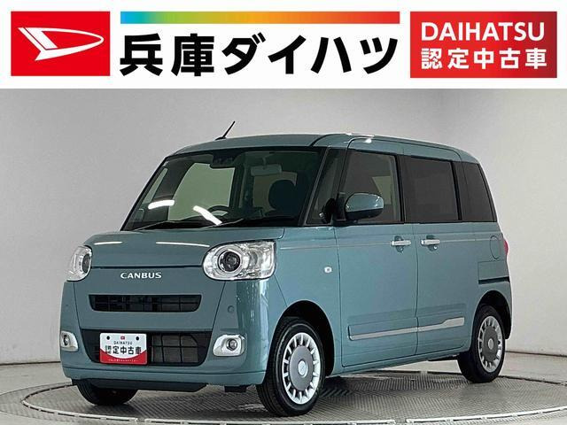 ダイハツ ムーヴキャンバス 