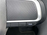 高速の合流や追い越しなどに使えるPWRボタン!
