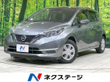 エマージェンシーブレーキ 禁煙車 コーナーセンサー スマートキー ETC