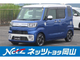 岡山県、広島県、鳥取県、兵庫県、香川県、にお住まいで現車をご確認いただける方への販売に限らせていただきます。