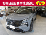 当店のエクストレイルを御覧いただき誠にありがとうございます。札幌日産自動車です。 ネットでのお問い合わせもお気軽にどうぞ!!