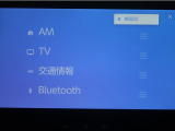 ディスプレイオーディオを装備。スマートフォンと車を繋ぐことで、これまでのナビに加えて色々なサービスが楽しめます。