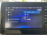 ナビメニュー画面。