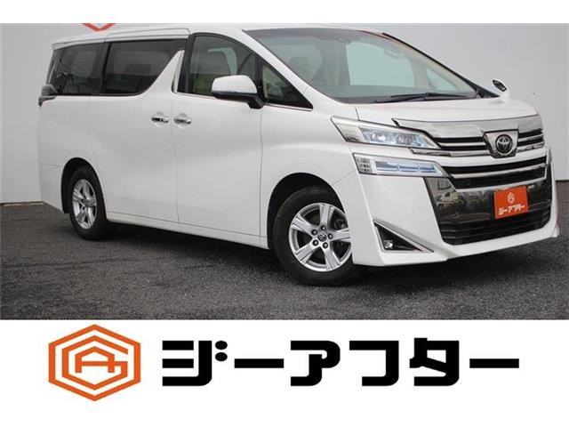 ヴェルファイア 2.5 X 禁煙車 純正9インチナビ バックカメラ