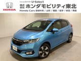 東北六県をカバーする『ホンダモビリティ東北』の全在庫のご商談も、ご希望に合わせて可能です。お気軽にお問い合わせ下さい。なお、他店にて展示の中古車は店舗間に応じて別途陸送費がかかります。ご了承ください。