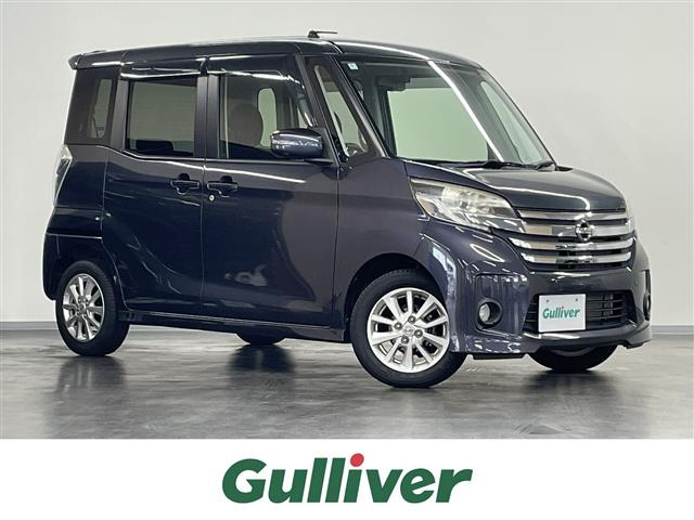 デイズルークス ハイウェイスター S アンシャンテ 助手席スライドアップシート 4WD ...