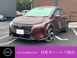 千葉日産自動車株式会社★日産カーパレス柏店★の展示車をご覧頂きありがとうございます!!誠に勝手ながら当店ではご来店頂き実車をご覧いただきましての商談とさせていただきます。何卒宜しくお願い致します。