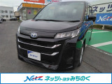 当店舗掲載車両をご覧頂き、誠にありがとうございます。ネッツトヨタみちのくU-MAX青葉【0178-22-2237】までお問い合わせをお待ちしております!