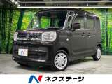 ナビ 両側電動ドア バックカメラ 衝突被害軽減システム 禁煙車