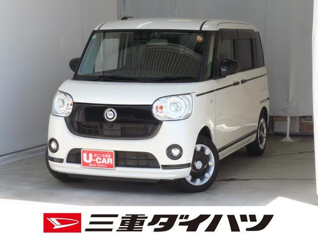 ダイハツ ムーヴキャンバス 