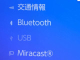 Bluetooth対応!スマホの音楽を再生することもできます。