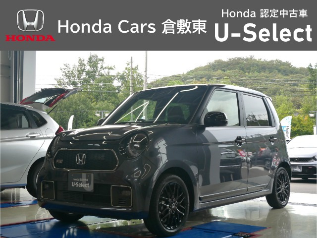 N-ONE RS