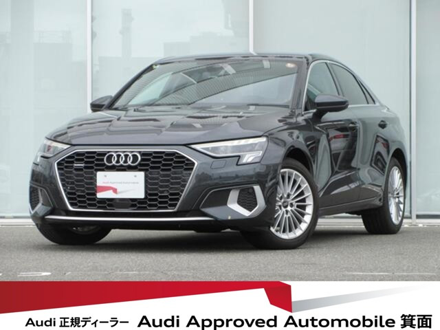 アウディ A3セダン 