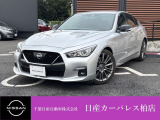千葉日産自動車株式会社★日産カーパレス柏店★の展示車をご覧頂きありがとうございます!!誠に勝手ながら当店ではご来店頂き実車をご覧いただきましての商談とさせていただきます。何卒宜しくお願い致します。