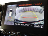 バックガイドモニターで、後方を確認しながら安心して駐車することができます。運転初心者も熟練者も必須の機能ですよ!