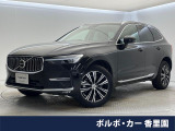 認定中古車・サンルーフ・Bowers&Wilkins・Googleモデル