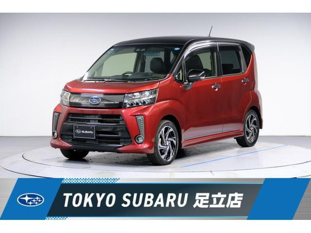 ステラ カスタムRS スマートアシスト 4WD