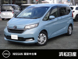 当店の車をご覧頂きありがとうございます 。気になる事等遠慮なくお気軽にご連絡下さい。 支払い総額は浜松市近辺登録納車となっております。 県外の方は行政書士代、陸送代が別途かかりますのでご相談を。