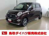 弊社では転売目的の方への販売はお断りしております。ご理解とご了承の程、よろしくお願い申し上げます。車をご覧になりたい時はお気軽に最寄りの店舗へご相談下さい。鳥取ダイハツ直営店間の運搬費用は頂きません。