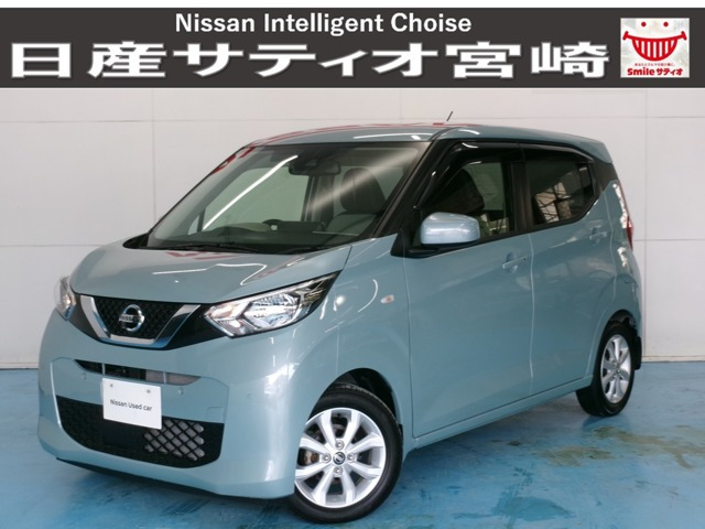 日産 デイズ 