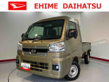 車をご覧になりたい時はお気軽に最寄りの店舗へご相談下さい。愛媛ダイハツ直営店間の運搬費用は頂きません。