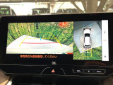 【パノラミックビューモニター】専用のカメラにより、上から見下ろしたような視点で360度クルマの周囲を確認することができます☆死角部分も確認しやすく、狭い場所での切り返しや駐車もスムーズに行えます。