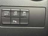 安全装備関連のスイッチもまとめられています!