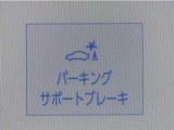 サポカーSとは、緊急ブレーキに加えて、高齢者に多いと言われている踏み間違い事故防止をサポートする機能です。詳しくは販売店スタッフまでお尋ね下さい。