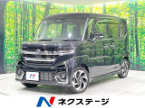 ターボ 禁煙車 純正9型ディスプレイオーディオ 全周囲カメラ 両側電動