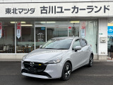 当店のMAZDA2をご覧頂き、誠にありがとうございます。東北マツダ古川ユーカーランドです。お見積もりのお問い合わせ等、お気軽にどうぞ。