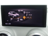 各種車両設定を好みに合わせて変更できます