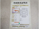 車両検査証明書付きです!だれでも中古車の状態がすぐにわかるよう、車のプロが客観的にチェック。車両の状態やわずかなキズも正確にお伝えします。