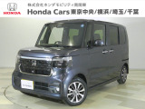 ホンダカーズ東京中央国立府中店へようこそ。 当社デモカーお墨付き車両。人気車両で充実装備の一台。お薦めです。