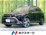 禁煙車 純正9型ナビ パノラミックビューモニター トヨタセーフティセンス